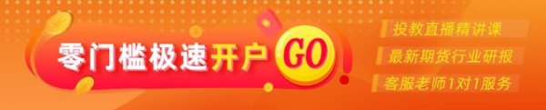 炒股加杆杆的平台 光大期货：5月14日矿钢煤焦日报
